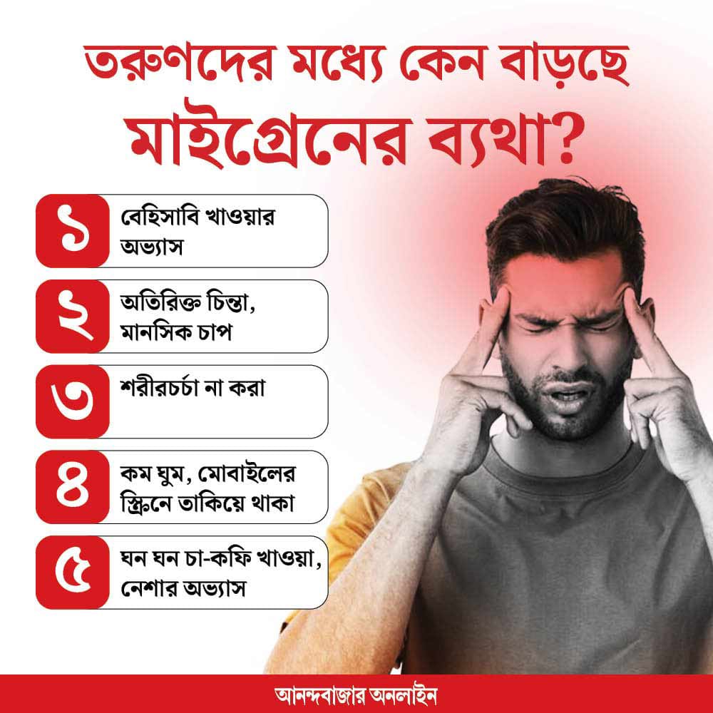 WhatsApp Image 2026-01-29 at 11.52.25 PM